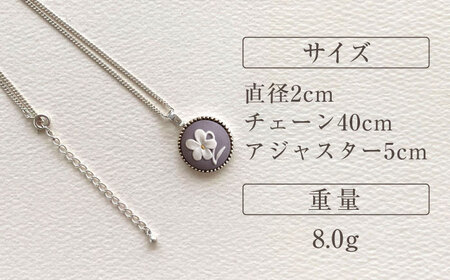 ＜ROUND＞シルバーペンダント　スミレ パープル / ペンダント ネックレス アクセサリー ギフト 贈り物 / 瀬戸市 / 陶華[BBCD014]