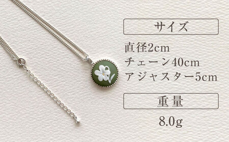 ＜ROUND＞シルバーペンダント　スミレ モスグリーン / ペンダント ネックレス アクセサリー ギフト 贈り物 / 瀬戸市 / 陶華[BBCD018]