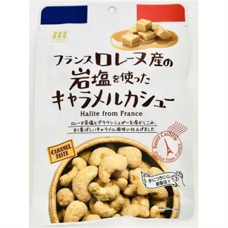おつまみ系・スイーツ系ナッツ　4種8点の詰め合わせ【1613514】