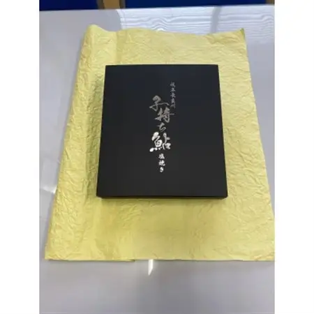 子持ち鮎塩焼き　70g×5尾_魚介・海産物   _【配送不可地域：離島】【1615217】