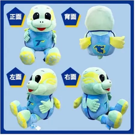 大分トリニータ　公式マスコットぬいぐるみ「メガニータン」(日出町)_雑貨・日用品 おもちゃ・ぬいぐるみ  _【1613125】