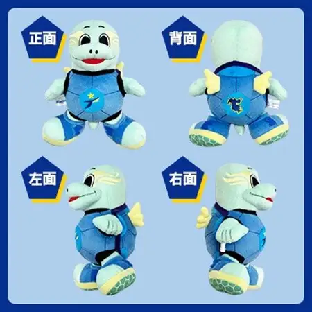 大分トリニータ　公式マスコットぬいぐるみ　ニータン(日出町)_雑貨・日用品 おもちゃ・ぬいぐるみ  _【1613340】