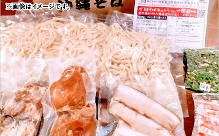 沖縄そば 【全3回定期便】だるまそば 4食セット (三枚肉・ソーキ・軟骨ソーキ・てびち)  BCAO007 そば