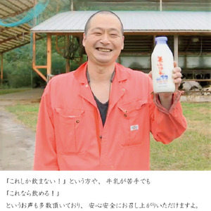 牛乳 京都 美山牛乳 200ml ×5本 珈琲牛乳 ×5本 詰め合わせ セット 美山町 お取り寄せ コーヒー牛乳 パック 紙パック 200mL ※北海道・沖縄・離島への発送不可 