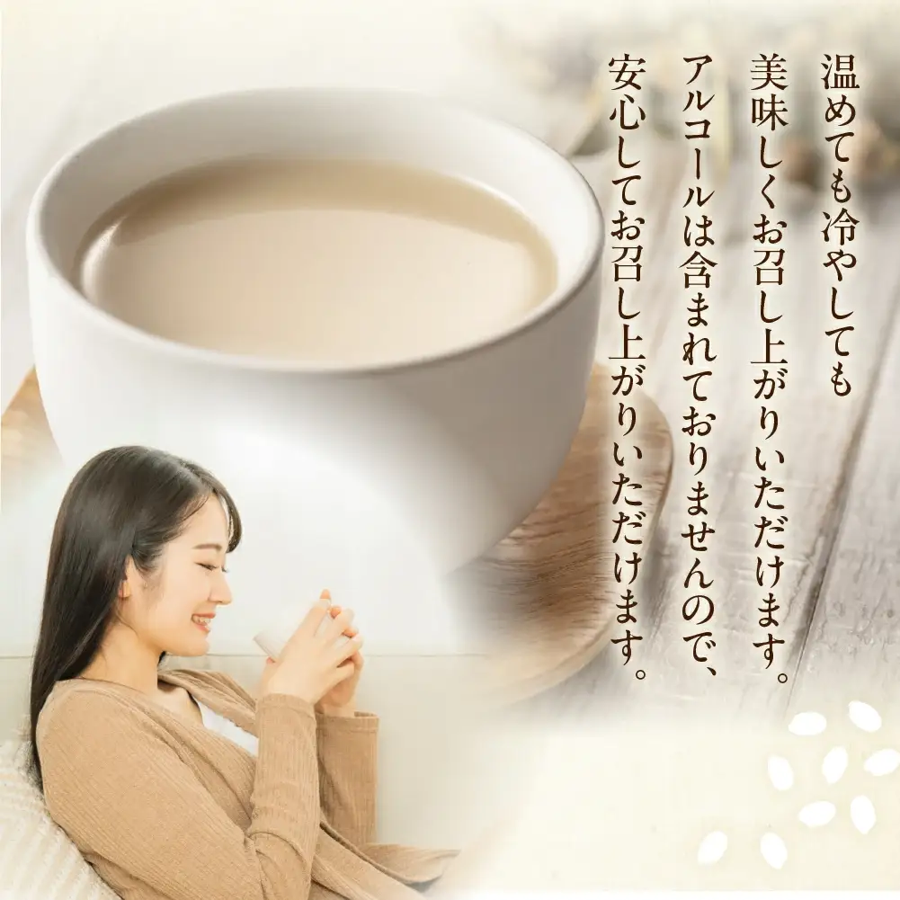 【定期便 12回】造り酒屋の濃厚甘酒（500ml×3本）×12ヶ月【2-E】
