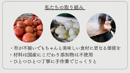 【食品添加物不使用／国産材料】【規格外トマト活用】千葉県一宮町産 濃厚トマトソース「まんまとまと」かけるだけでごちそう 250g×2本