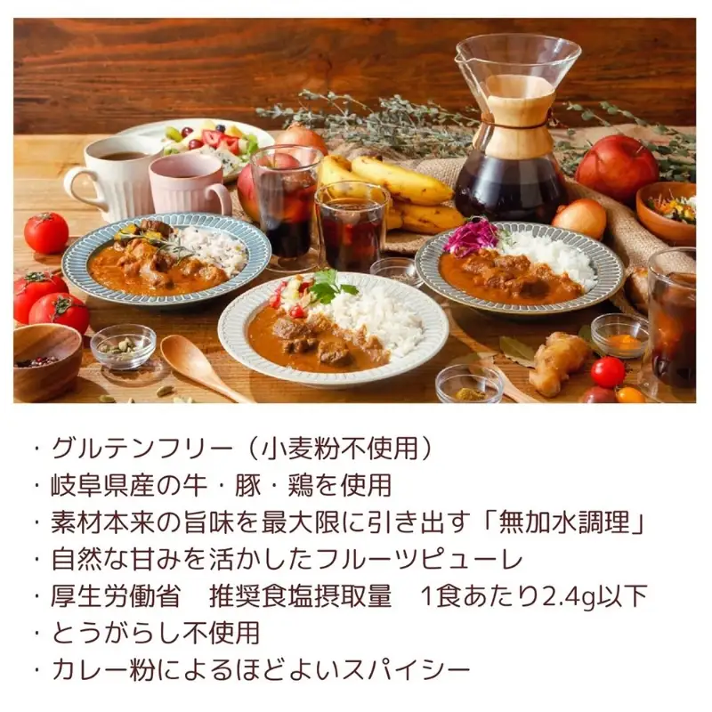 【ギフト仕様】妊婦さんたちのために野菜とフルーツで作ったカレー ビーフ・ポーク・チキン 合計6食セット【092D-015】