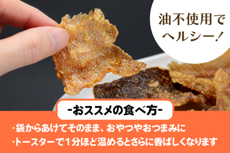 鮭の皮せんべい×6袋 [0269]