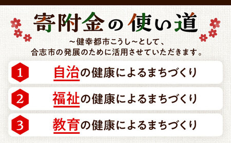 【応援寄附金】熊本県合志市 1口 5万円 返礼品なしのご寄附　【合志市役所】[AYBZ002]