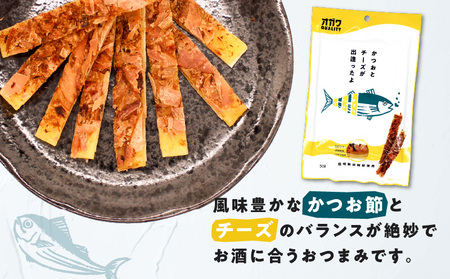 かつお と チーズ が出逢ったよ 10袋 K347-002 魚