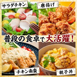 宮崎県産若鶏　もも身＆むね身セット計2kg（1kg×各1袋） 【 鶏肉 鶏 肉 もも むね セット 唐揚げ チキン南蛮 パック 宮崎県産 送料無料 】