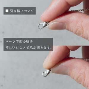 グラスホルダーネックレス｜サングラスホルダー｜シルバー