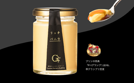 リッチ・バニラ＆大和屋コーヒー 6個入（リッチ・バニラ 3個、大和屋コーヒー 3個） セレンディップ 手土産 おやつ デザート スイーツ こだわり 話題 リッチ バニラ コーヒー F21K-503