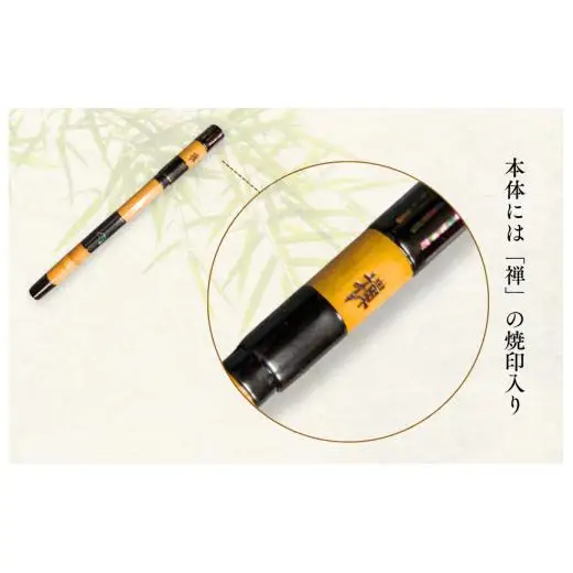 竹製ボールペン（螺鈿） ／ ボールペン ペン 筆記具 竹製品 手作り ハンドメイド 螺鈿