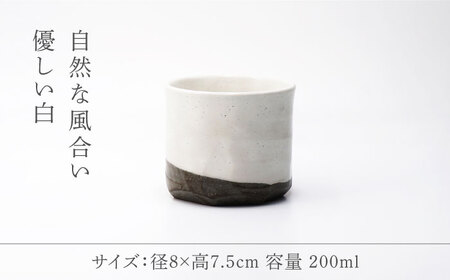 【美濃焼】粉引掛分 ロックカップ【不動窯】酒器 お酒 コップ[MAR053]