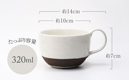 【美濃焼】 粉引くし目 スープカップ 【不動窯】食器 スープマグ フリーカップ[MAR060]