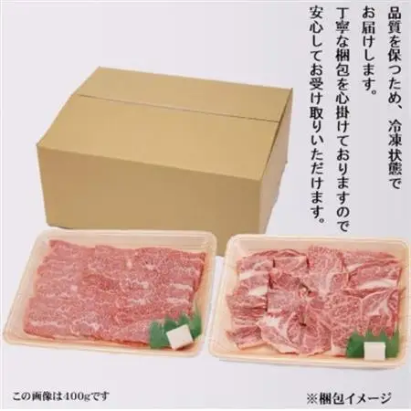 【飛騨牛】焼き肉2種食べ比べセット各300g入　合計600g【配送不可地域：離島】【1614115】