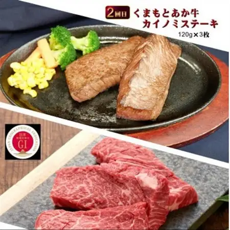 【毎月定期便】【GI認証】くまもとあか牛 食べ比べ Eセット(益城町)全3回【配送不可地域：離島】【4067032】