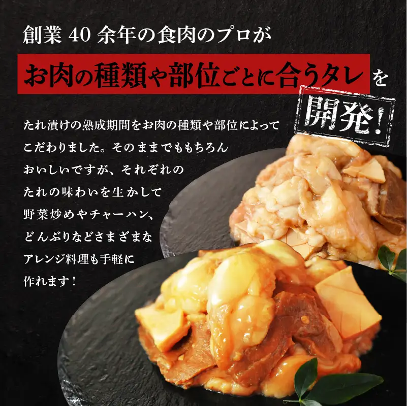 【 スピード発送 】【 特選 黒毛和牛 】 神様のホルモンミックス 秘伝たれ漬け 200g（焼肉だれ1p）