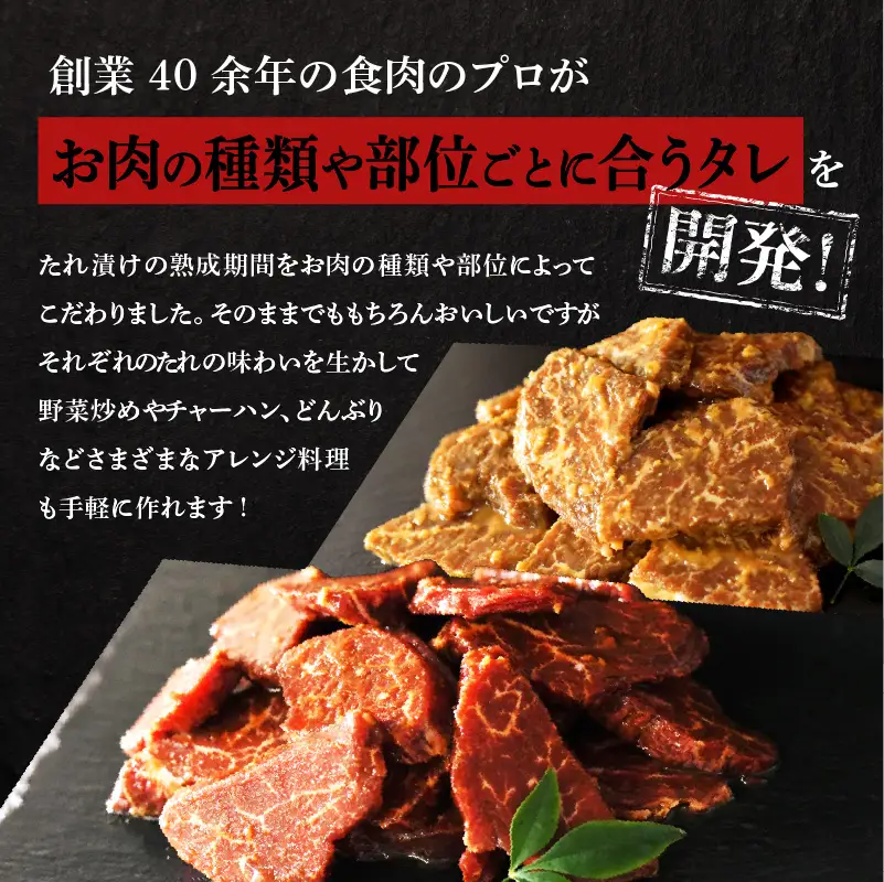 特選神様の牛ハラミ 秘伝たれ漬け 1kg（焼肉だれ2p）