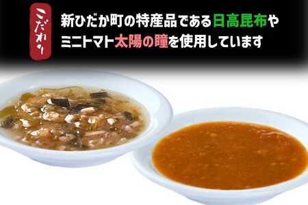北海道産 日高昆布 かおる 旨塩 だれ ＆ 北海道産 ミニトマト ゆたか スパイシー カレー だれ 計 2本 120g × 各1本 静農ブランド 万能だれ たれ 肉 や 野菜 と一緒に