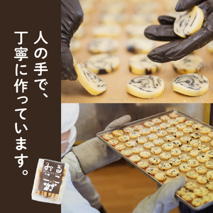 北海道十勝芽室町 みるここLOVEセット 話題の  クッキー ミルク ココア お土産 手作り 子ども ギフト うし ラブ love me079-007c