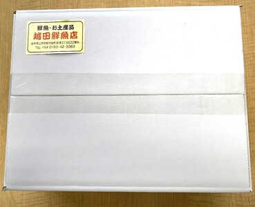 塩蔵 わかめ (200g×3袋)