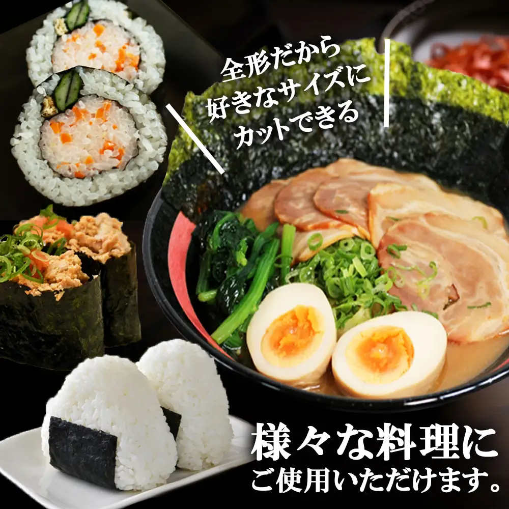 福岡県産有明のり 焼き海苔 全形10枚 4D3-S1
