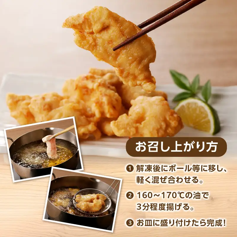 おおいたとり天 15袋セット A03049