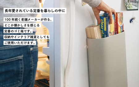 ゴミ箱 マグネットバケット～ブラック～【株式会社ぶんぶく】