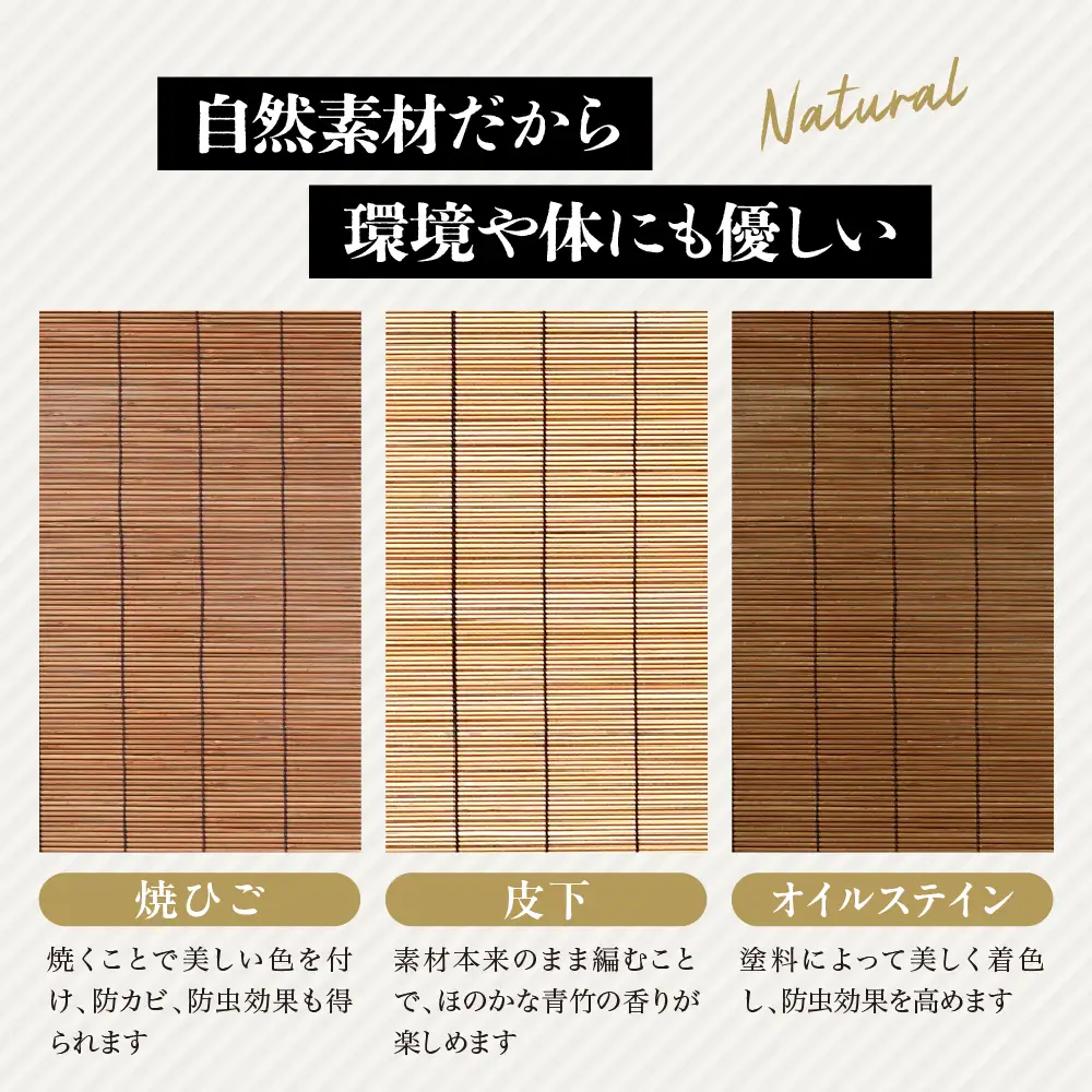 竹ひごランチョンマット 焼ひご 黄糸