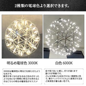 【でんらい】LEDペンダントライト60cm　超大型ジュピター　P034［172C01］