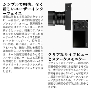 SIGMA BF（ブラック）