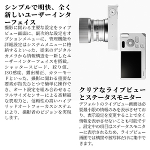SIGMA BF（シルバー）