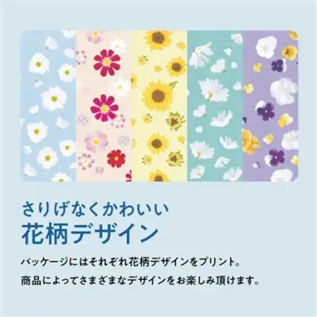 【津山工場限定】エリエール i:na(イーナ)ティシュー 220組5箱×6パック(30箱)【配送不可地域：離島・北海道・沖縄県】【1615608】