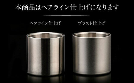 【父の日】お酒を熟成させる魔法のプレミアムグラス 78mmプレミアム ヘアライン 栗東市 有限会社ヴァンテック BIAR002 お酒グラス