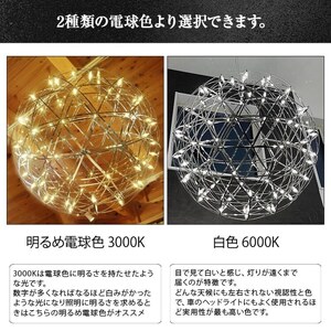 【でんらい】LEDペンダントライト40cm　ヴィーナス　P038［172C04］