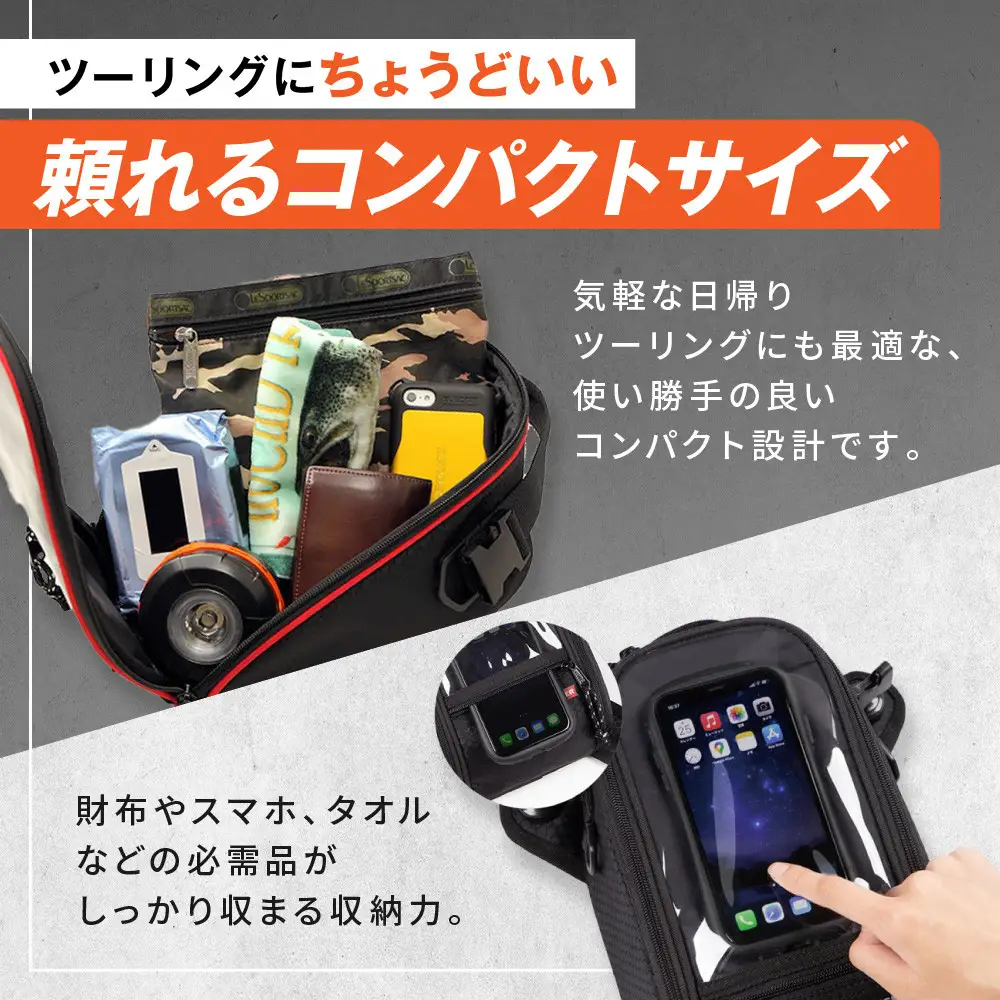 【デグナー】交換可能吸盤式タンクバッグ [NB-117A] ＜ブラック＞｜京都 バイクギア 人気ブランド レザーアイテム バイク