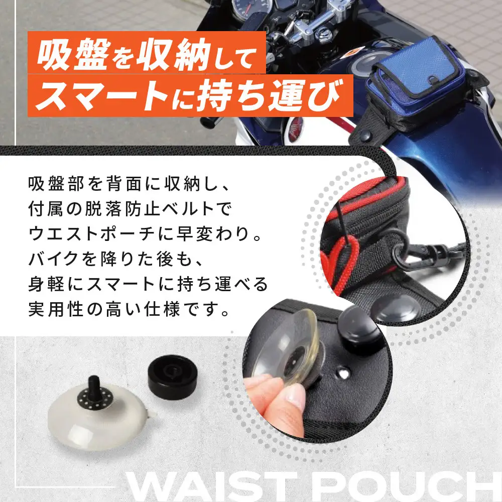 【デグナー】吸盤式タンクポーチ [NB-180] ＜レッドパイピング＞｜京都 バイクギア 人気ブランド レザーアイテム バイク