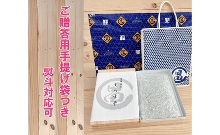 しらす 遠州灘舞阪港直送 贈答用 しらす干し 500g 冷凍 シラス 【配送不可:離島】 浜松市