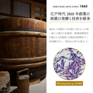 森の京都蒸溜所 クラフトジン 京和漢 DRY GIN MOON OF KYOTO(700ml×1本) ふるさと納税 福知山市 酒 洋酒 ジン クラフトジン 和漢植物 ハーブ 香り 芳醇 味わい 甘美 ジントニック ジンソーダ 癒し 贅沢 リラックス 健康 安らぎ 【fc-DR002】【Natural Spirits 株式会社】