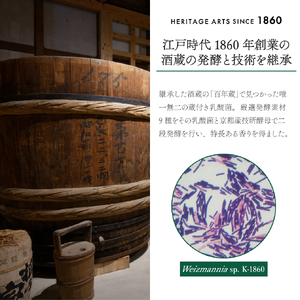 ＜定期便1年コース＞森の京都蒸溜所 クラフトジン 京和漢 DRY GIN FOREST OF KYOTO 6本セット(700ml・2カ月に1回・全6本) ふるさと納税 福知山市 酒 洋酒 ジン クラフトジン 定期便 2か月毎 6回 和漢植物 ハーブ 香り 爽やか 味わい 芳醇 甘美 ジントニック ジンソーダ 癒し 贅沢 リラックス 健康 安らぎ 【fc-DR004】【Natural Spirits 株式会社】