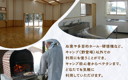 表浜ほうべの森キャンプ場利用券 5000円分 キャンプ場 ほうべの森 キャンプ BBQ 海岸 ピザ づくり 石窯 海 チケット 利用券 愛知県 田原市 渥美半島