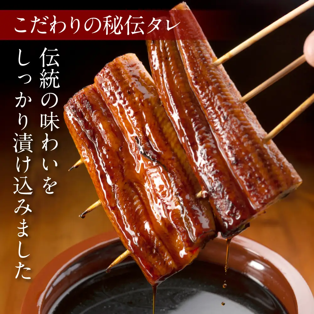 蒲焼き 2尾 白焼き 2尾 刻み蒲焼き 4PCセット うなぎ ウナギ お祝い 国産 蒲焼き かばやき 冷凍 丑の日 秘伝タレ 無頭 うな丼 うな重 ひつまぶし