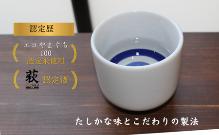 長門峡 イセヒカリ純米  720ml