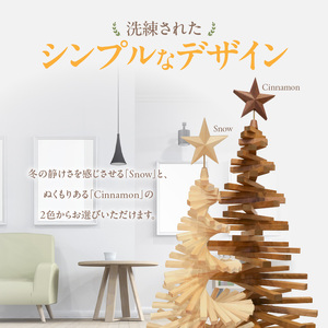 木製ツリー Holiday Wood Tree　クリスマスツリー イベント インテリア 雑貨 天然木［127S08］