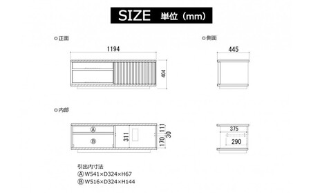 【ナチュラル】大川家具 幅120cm テレビボード -value-バリュー