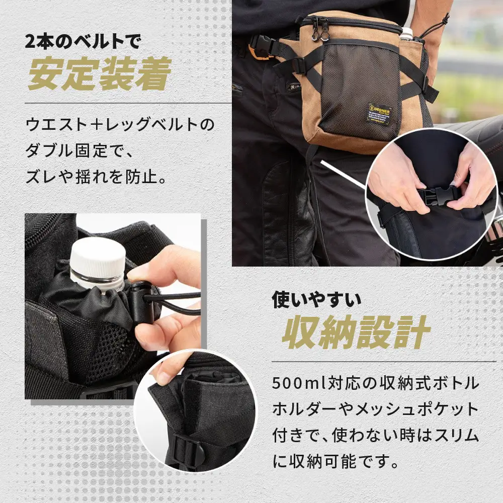 【デグナー】ホルスターバッグ [NB-204]  ＜ネイビーヒッコリー＞｜京都 バイクギア 人気ブランド レザーアイテム バイク