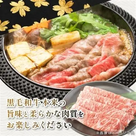 【鹿児島県産】黒毛和牛 すき焼き・しゃぶしゃぶ用 ローススライス 400g(枕崎市) A8-110_肉 すき焼き 牛肉 すきやき スキヤキ  肉 しゃぶしゃぶ 牛肉 牛しゃぶ  肉 黒毛和牛 牛肉   惣菜・加工品 肉 鍋 なべ ナベ_【配送不可地域：離島】【1616200】