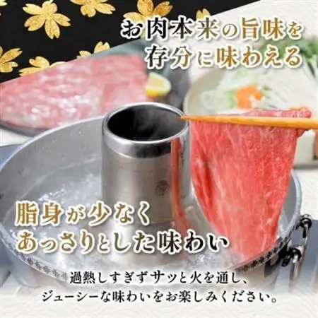 黒毛和牛 赤身ももスライス 600g(枕崎市) A3-371_肉 黒毛和牛 牛肉 _【配送不可地域：離島】【1616206】